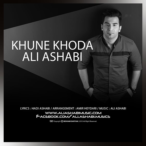 Ali Ashabi Khone Khoda 